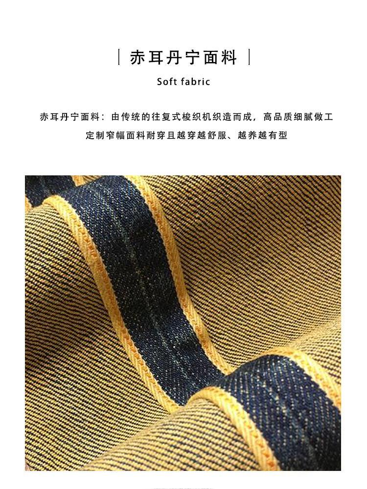 กางเกงยีนส์เดนิมสีแดงขอบแดงสำห - Levis Jeans 501 บทวิจารณ์และราคา